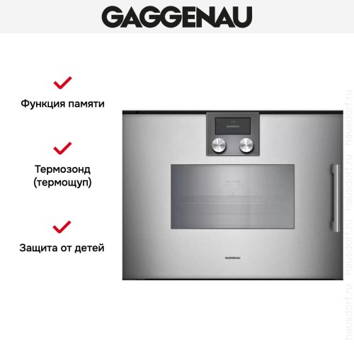 Комбинированный духовой шкаф-пароконвектомат Gaggenau BSP271111 в Краснодаре