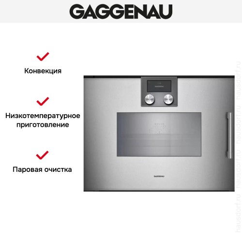 Комбинированный духовой шкаф-пароконвектомат Gaggenau BSP271111 в Краснодаре