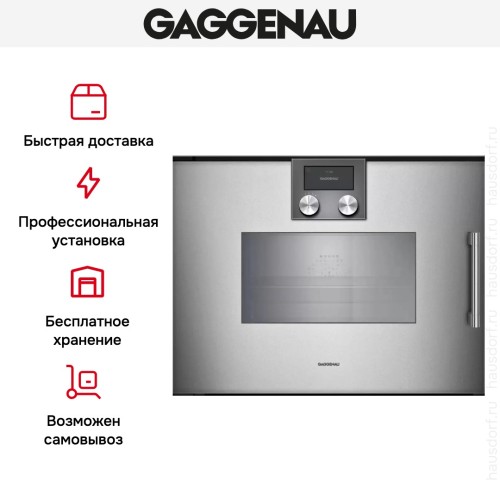 Комбинированный духовой шкаф-пароконвектомат Gaggenau BSP271111 в Краснодаре