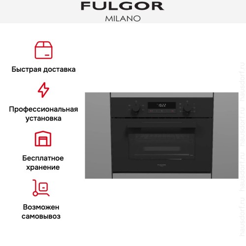 Встраиваемый комбинированный паровой шкаф Fulgor Milano FUSO 4505 MT MBK в Краснодаре