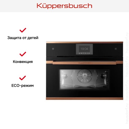 Компактный духовой шкаф с паром Kuppersbusch CBD 6550.0 S7 Copper в Краснодаре