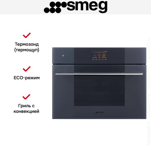 Компактный духовой шкаф Smeg SO4104S4PG в Краснодаре