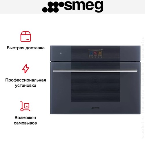Компактный духовой шкаф Smeg SO4104S4PG в Краснодаре