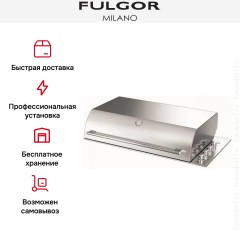 Крышка для барбекю плоская Fulgor Milano SBQHL 100 X