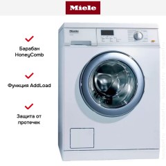 Стиральная машина Miele PW 5065 клапан, белая