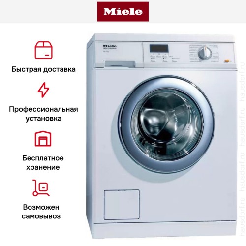 Стиральная машина Miele PW 5065 клапан, белая в Краснодаре