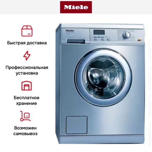 Стиральная машина Miele PW 5065 клапан, сталь в Краснодаре