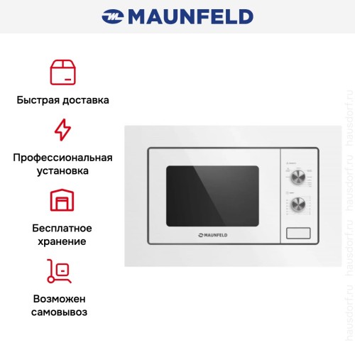 Встраиваемая микроволновая печь Maunfeld MBMO.20.2PGW в Краснодаре