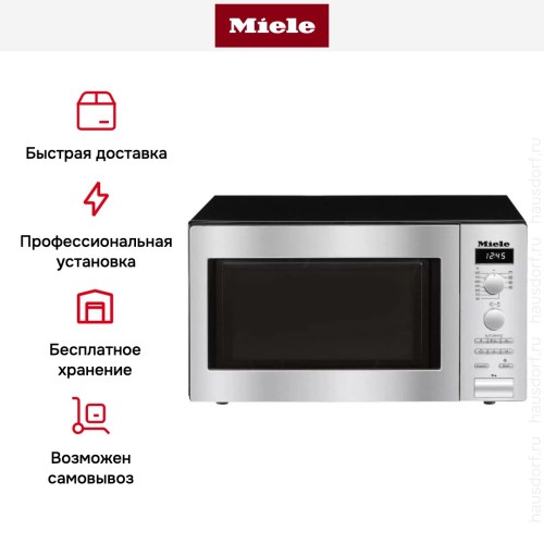 Микроволновая печь Miele M6012SC EDST сталь в Краснодаре