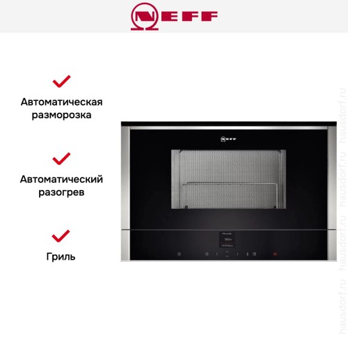 Встраиваемая микроволновая печь Neff C17GR00N0 в Краснодаре
