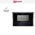 Встраиваемая микроволновая печь Neff C17GR00N0 в Краснодаре