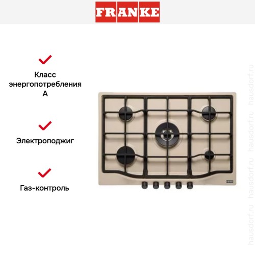 Независимая варочная панель Franke FHTL 755 4G TC OA C в Краснодаре