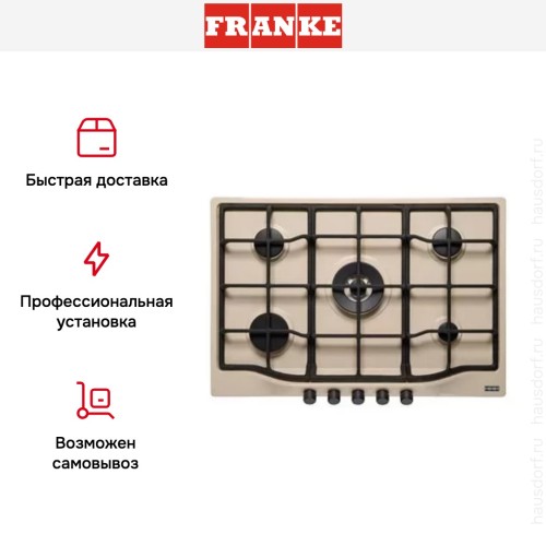 Независимая варочная панель Franke FHTL 755 4G TC OA C в Краснодаре