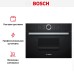 Встраиваемая пароварка Bosch CDG 634AB0 в Краснодаре