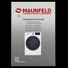 Стиральная машина Maunfeld MFWM1410WH02