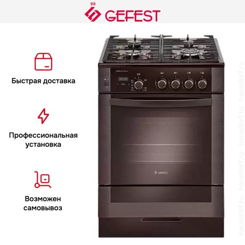 Плита Gefest 6500-04 0245 в Краснодаре