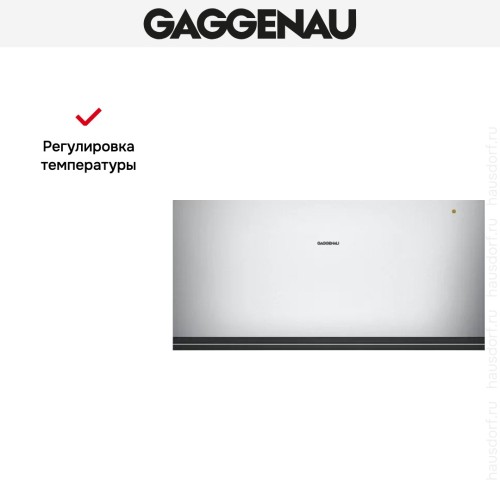Встраиваемый подогреватель Gaggenau WSP 222-130 в Краснодаре