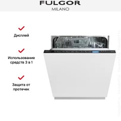 Встраиваемая посудомоечная машина Fulgor Milano FDW 8207