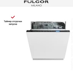 Встраиваемая посудомоечная машина Fulgor Milano FDW 8207