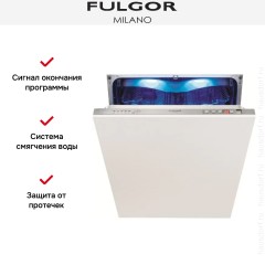 Встраиваемая посудомоечная машина Fulgor Milano FDW 9093