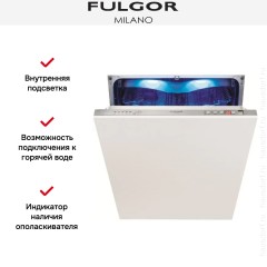 Встраиваемая посудомоечная машина Fulgor Milano FDW 9093