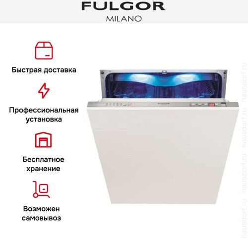 Встраиваемая посудомоечная машина Fulgor Milano FDW 9093 в Краснодаре