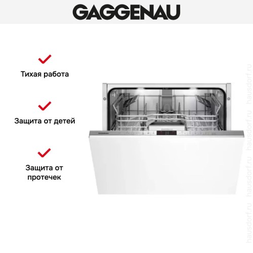 Встраиваемая посудомоечная машина Gaggenau DF 460-164F в Краснодаре