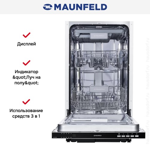 Встраиваемая посудомоечная машина Maunfeld MLP 08B в Краснодаре