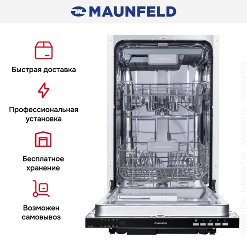 Встраиваемая посудомоечная машина Maunfeld MLP 08B в Краснодаре
