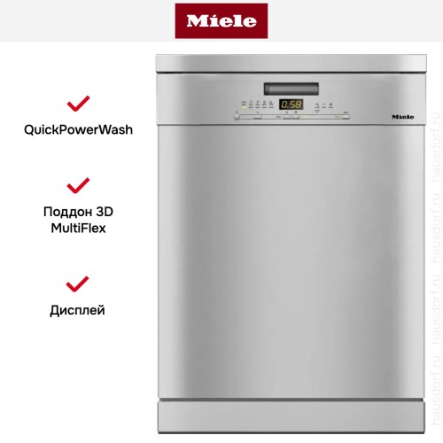 Посудомоечная машина Miele G 5000 SC CLST Active в Краснодаре