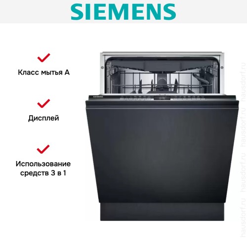 Встраиваемая посудомоечная Siemens SX 73EX02CE в Краснодаре