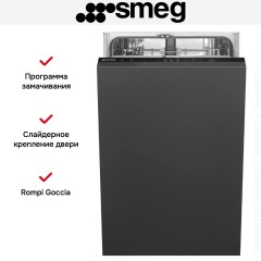 Встраиваемая посудомоечная машина Smeg ST4522IN