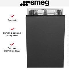 Встраиваемая посудомоечная машина Smeg ST4522IN