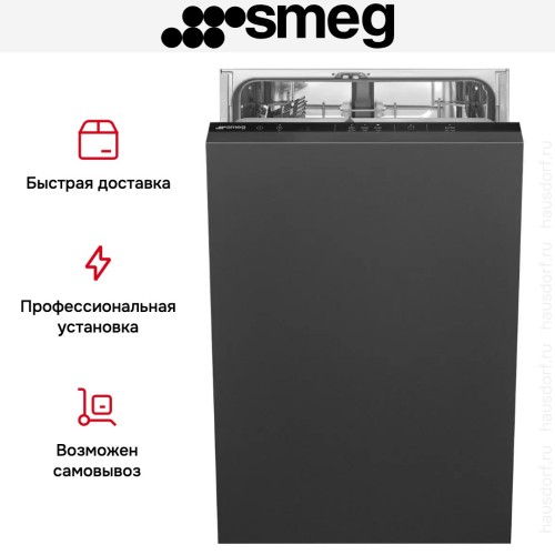 Встраиваемая посудомоечная машина Smeg ST4522IN в Краснодаре