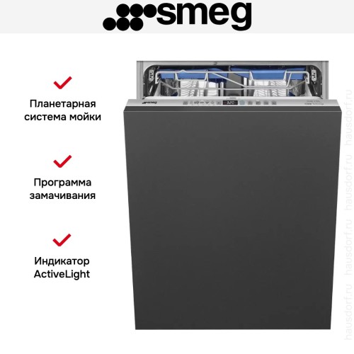 Встраиваемая посудомоечная машина Smeg STL333CL в Краснодаре