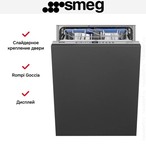 Встраиваемая посудомоечная машина Smeg STL333CL в Краснодаре