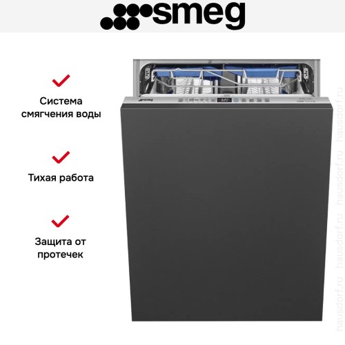 Встраиваемая посудомоечная машина Smeg STL333CL в Краснодаре