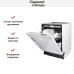 Встраиваемая посудомоечная машина Zigmund Shtain DW 129.6009 X в Краснодаре
