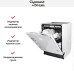 Встраиваемая посудомоечная машина Zigmund Shtain DW 129.6009 X в Краснодаре