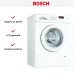 Стиральная машина Bosch WAJ240L3SN в Краснодаре