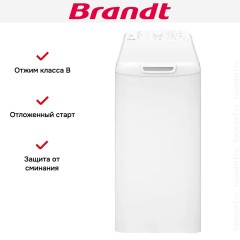 Стиральная машина Brandt BT16022VE
