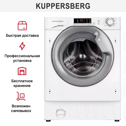 Встраиваемая стиральная машина Kuppersberg WM 1477 в Краснодаре