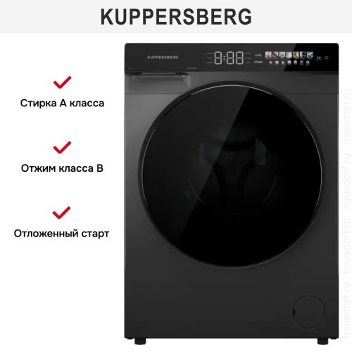 Стиральная машина Kuppersberg WM 590 GR в Краснодаре