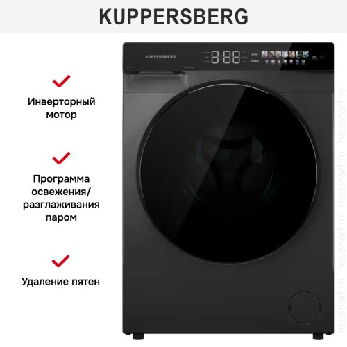 Стиральная машина Kuppersberg WM 590 GR в Краснодаре
