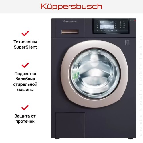 Стиральная машина Kuppersbusch W 40.0 T в Краснодаре