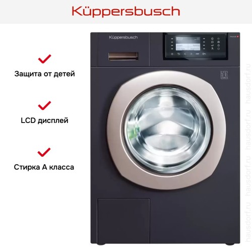 Стиральная машина Kuppersbusch W 40.0 T в Краснодаре
