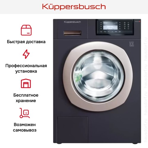 Стиральная машина Kuppersbusch W 40.0 T в Краснодаре