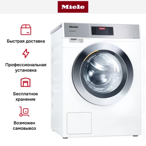 Стиральная машина Miele PWM907 DP RU LW в Краснодаре