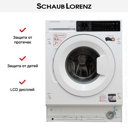 Встраиваемая стиральная машина Schaub Lorenz SLW TB7132 в Краснодаре