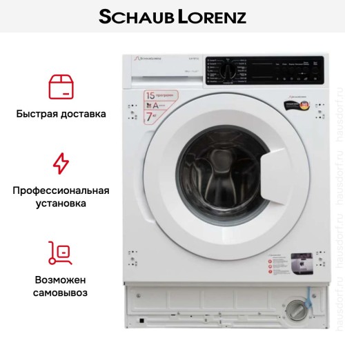 Встраиваемая стиральная машина Schaub Lorenz SLW TB7132 в Краснодаре
